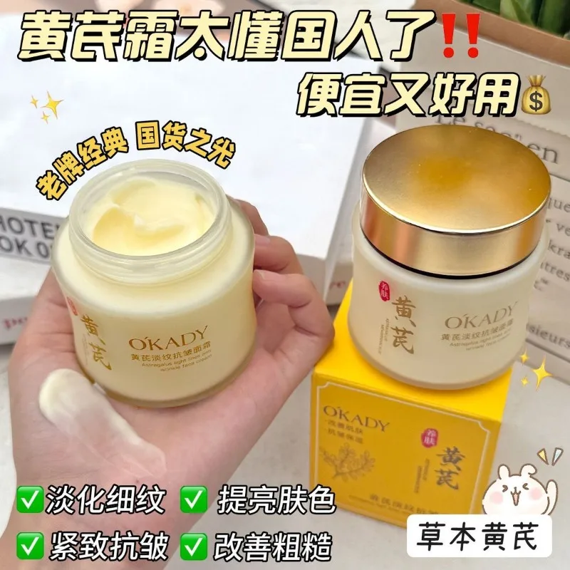 firming-face-cream-moisturizer-hydrating-brightening-with-astragalus-extract-herbal-lifting-nourishing-smooths-fine-lines