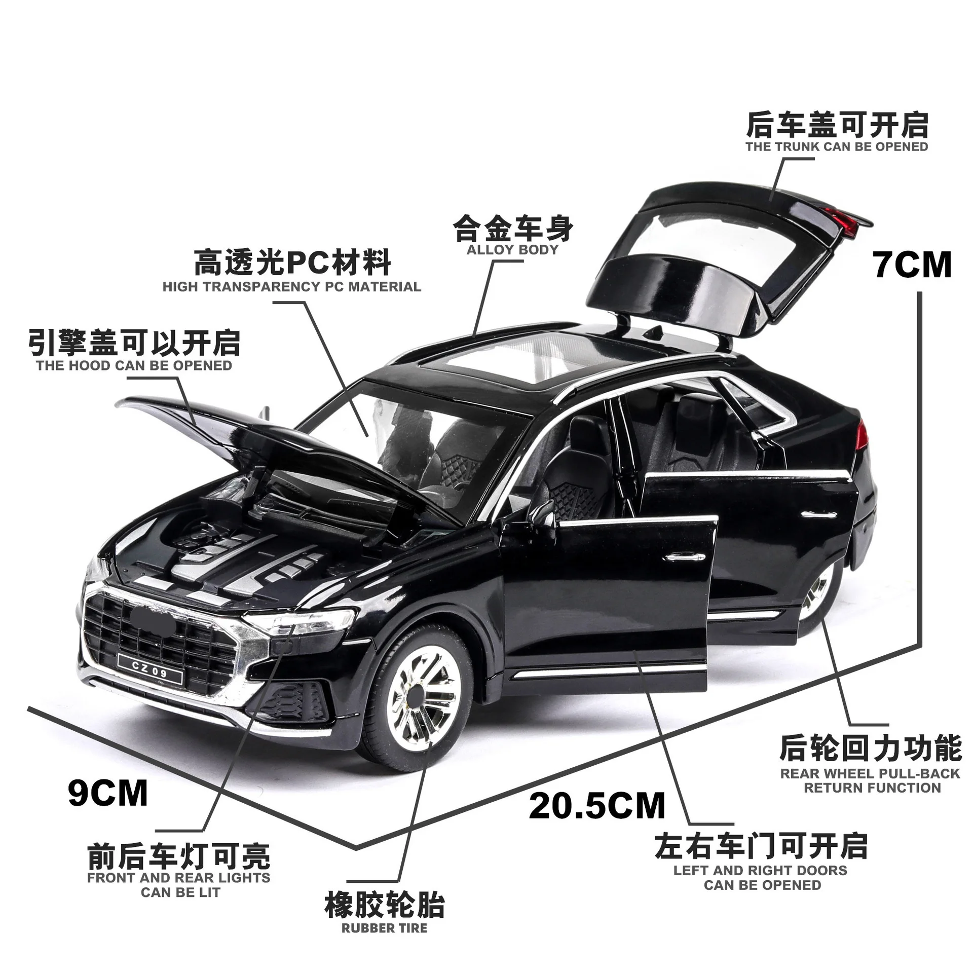 1: 24 Simulation Q8 Alloy Sound and Light Car Model Children's Birthday Gift Desktop Decoration Collection Gift