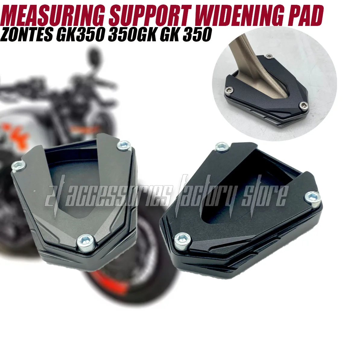 

Motorcycle foot support side bracket suitable for Shengshi GK350 350GK GK350 extension pad widened foot side support plate brand