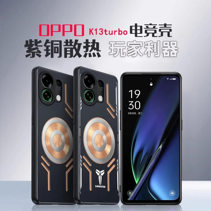 OPPO K13Turbo Pro 5Gゲーミンクスマホ冷却ファン搭載日本未発売 回転