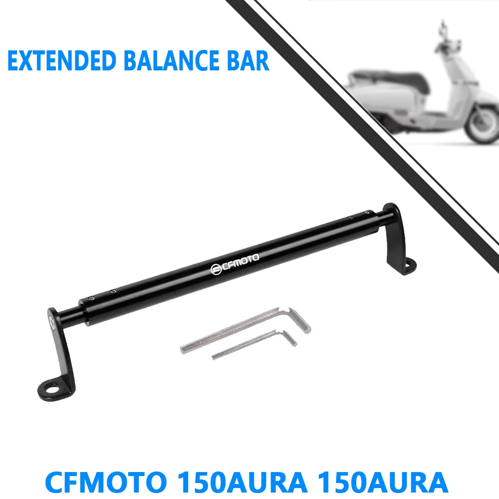 For CFMOTO 150AURA 150aura Refit and expand the balance bar, mobile navigation expand the cross bar bracket fittings.
