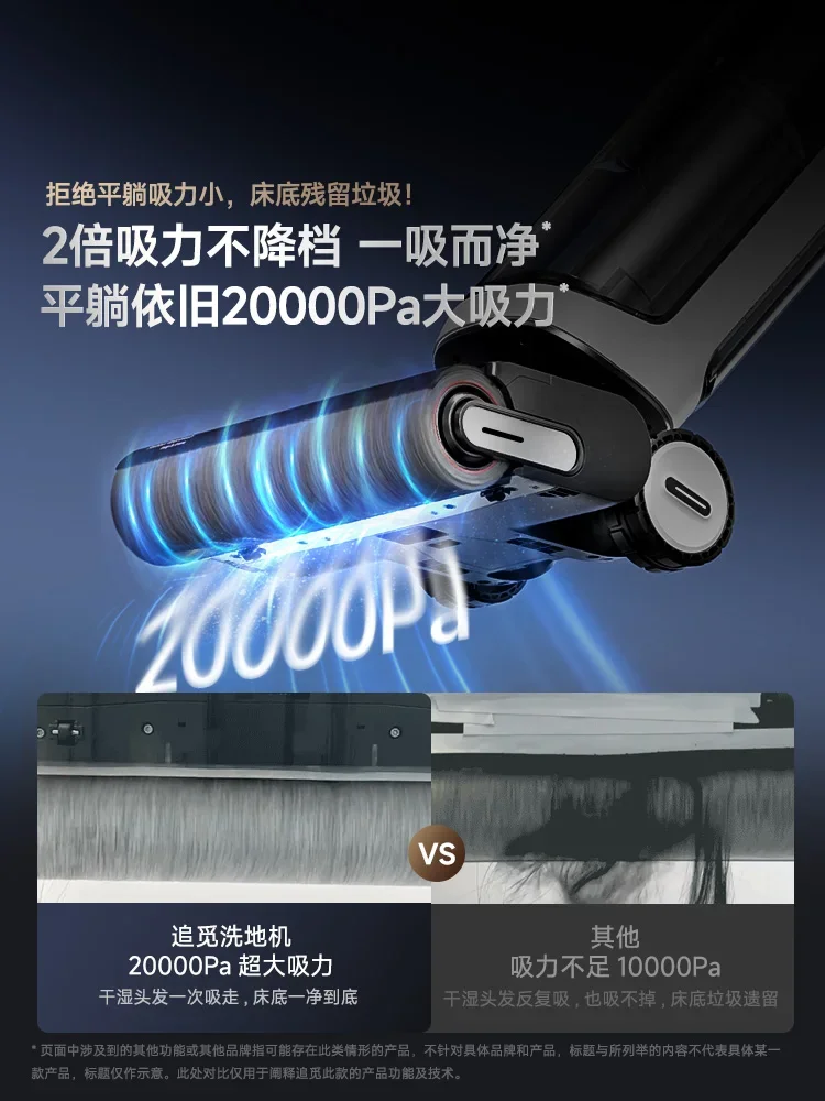 Dreame H30Ultra Mix Floor Washing Machine Laying Flat One Machine Five Dust Removal Mite Quick Washing and Drying Vacuum