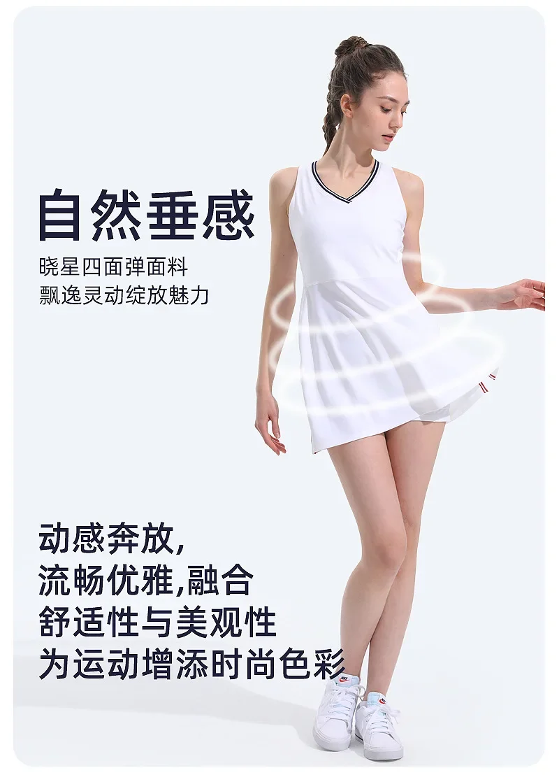 Sports dress, women's quick-drying anti-light tennis, badminton waist fitness, running yoga, culottes set