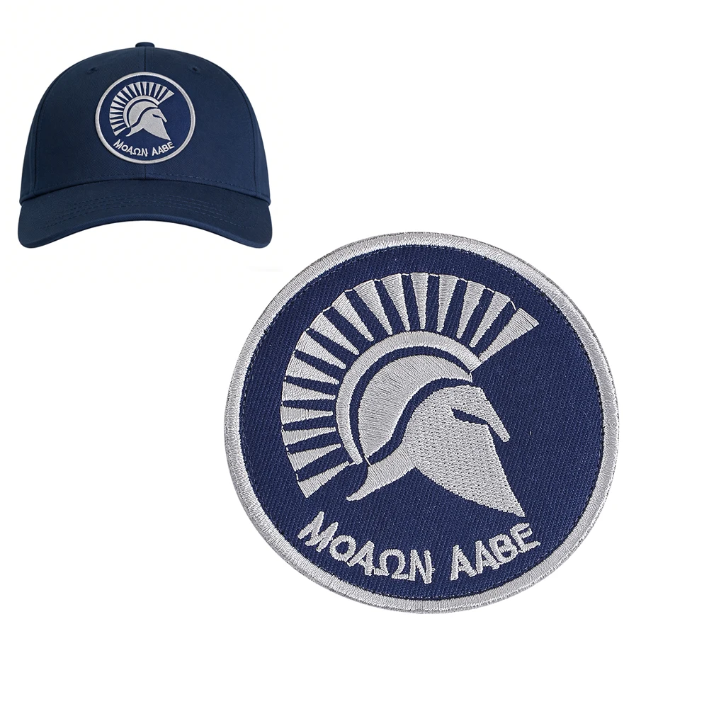 Spartan Molon Labe Taktischer Patch mit Klettverschluss, Besticktes Moral-Abzeichen für Kleidung, Rucksack, Hut, Outdoor-Ausrüstung, DIY-Dekoration – Detail 5