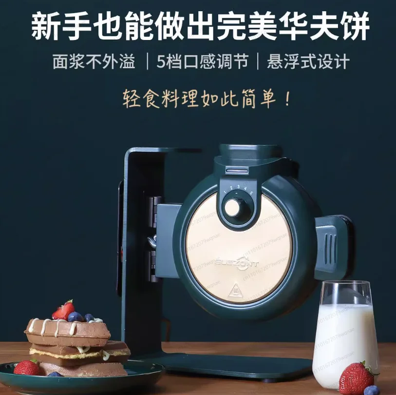 

Бытовая подставка для кексов, машина для приготовления завтрака, вафельница с защитой от проливания