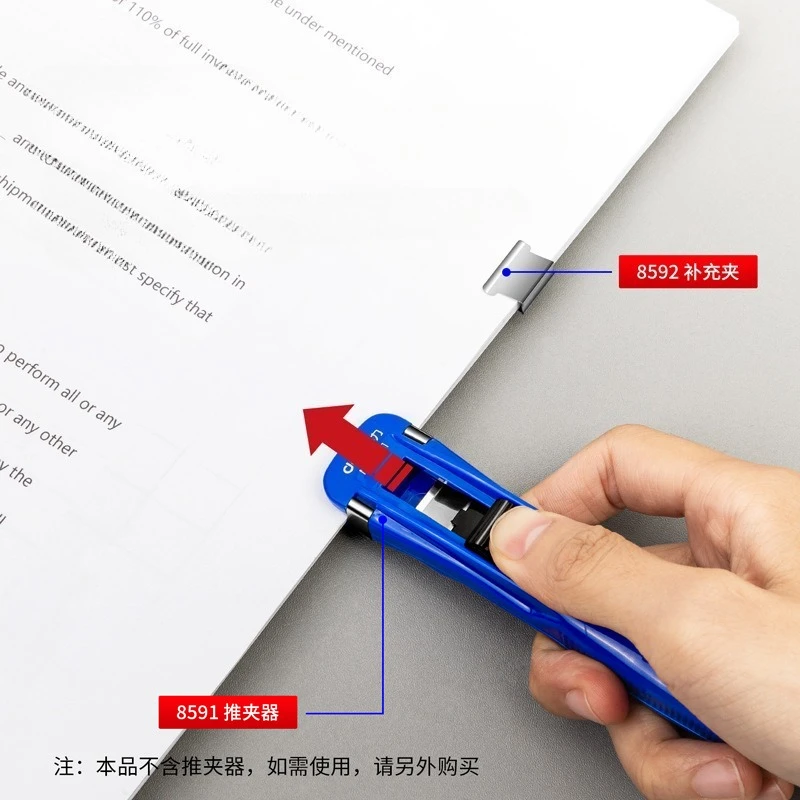 50 шт./кор. дополнительный зажим, металлическая папка для документов 16 мм