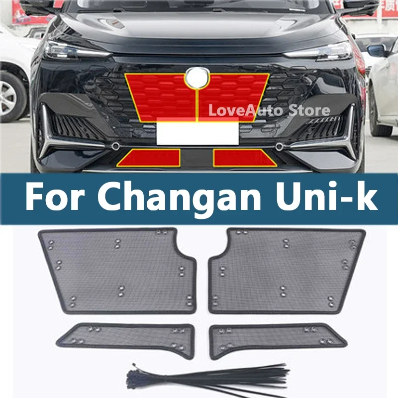 

For Changan Unik Uni-k 2021 2022 Car Font Insect Screening Mesh Golden Steel Front Grille Insert Net Golden Steel Accessories