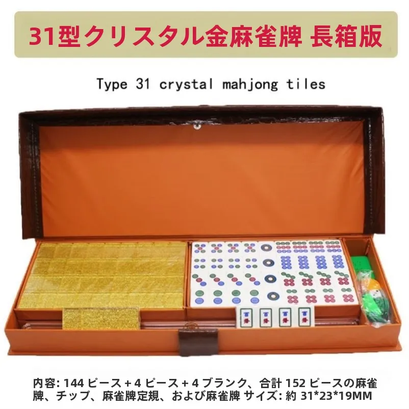tuiles-de-mahjong-en-cristal-dorees-ensemble-de-jeu-compact-et-polyvalent-pour-voyage-et-exterieur-avec-regle-multicolore-pour-usage-domestique