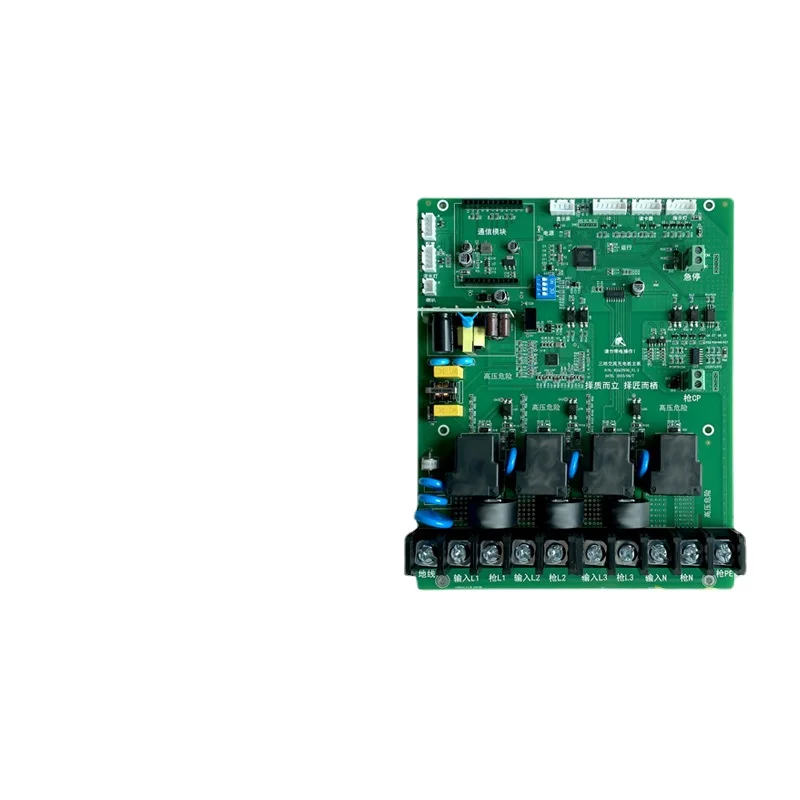21kW AC Charging Pile Control Panel Plug-and-Play