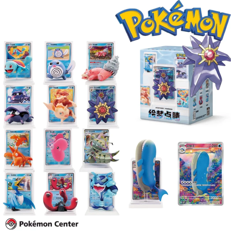 本物のポケモン-ドリームフィニッシュ20-水生態系ブラインドボックスフィギュアセット-コレクタブルモデル-tcgカード付き-デスクトップデコレーションギフト