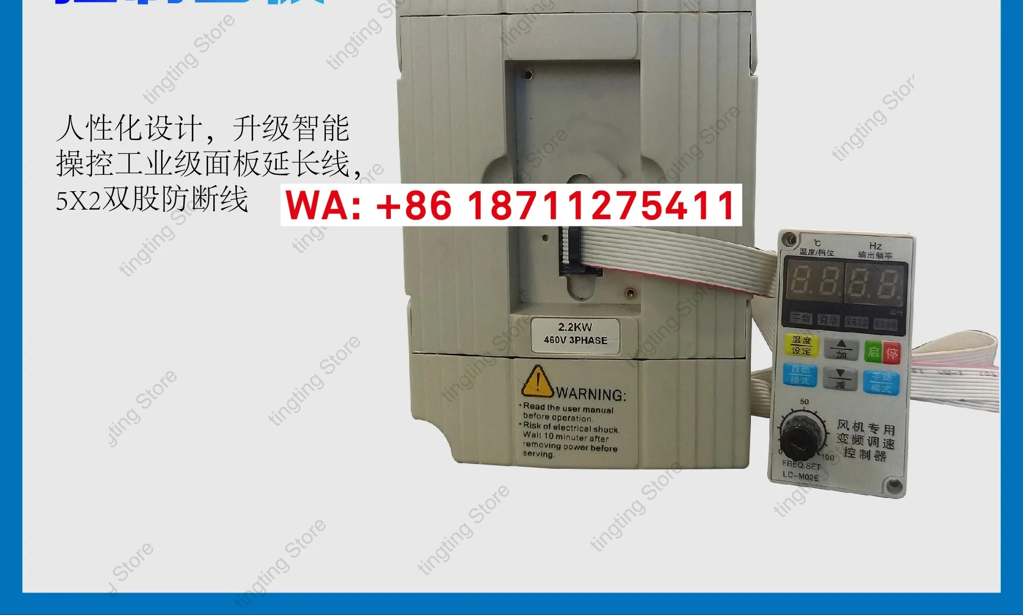 Negative pressure fan frequency converter automatic temperature control speed controller 2.2kw three-phase greenhouse