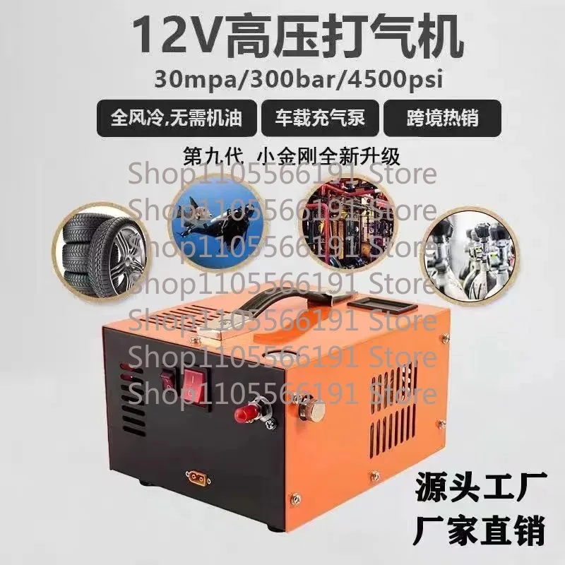 4500PSI Multi-Voltage Air Filling Processing Gear 12V 110V 220V Oil Free Gas Tank Charging Maintenance Accessory