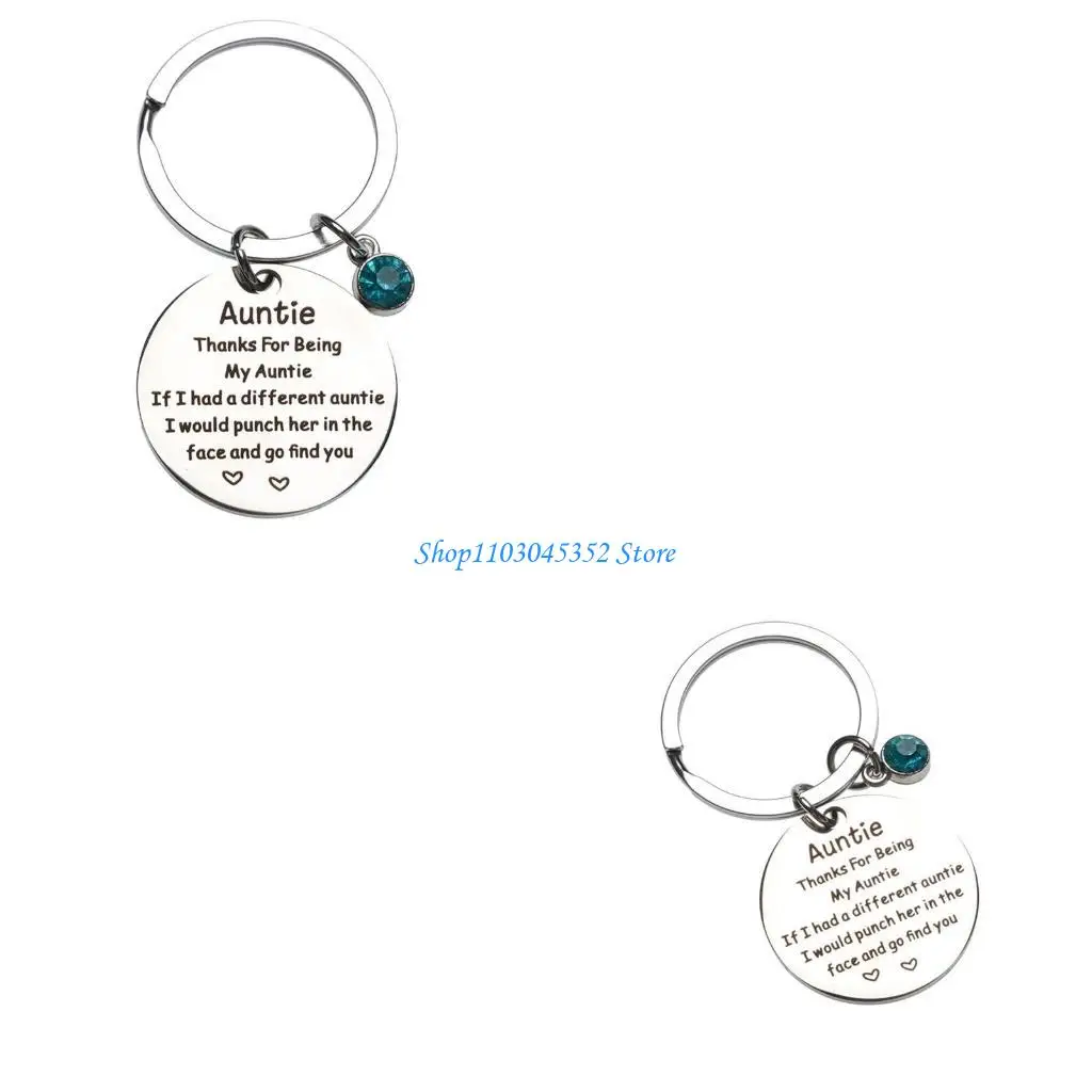 

Подарок на день матери, забавный брелок для тети с круглым подвесным ювелирным изделием, подарок для сестры, подруги, тетушки,
