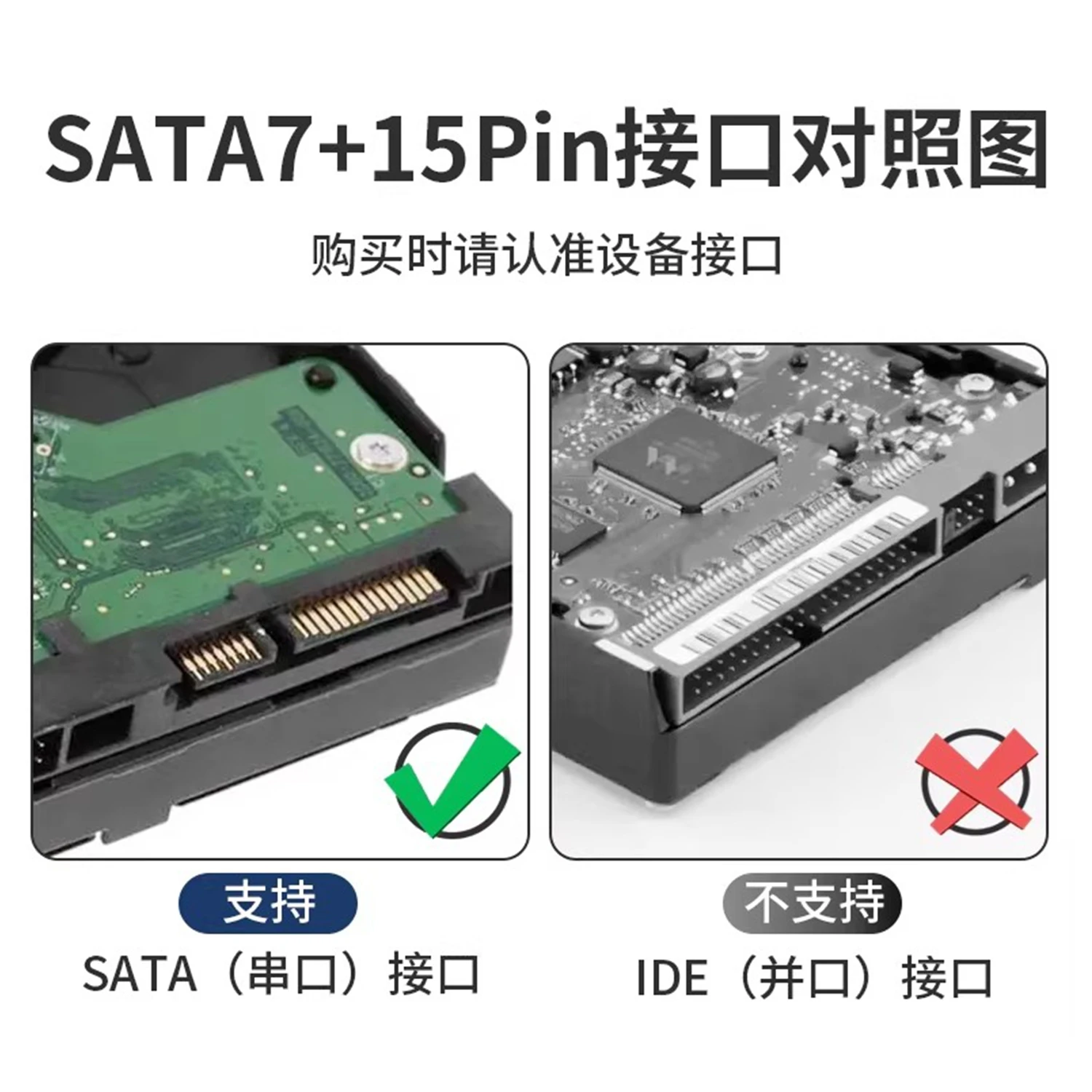 UP 2PCS Down SATA Male to  Female Adapter Converter 22Pin Sata With 7pin+15pin FeMale to Male SATA Power Data Cable