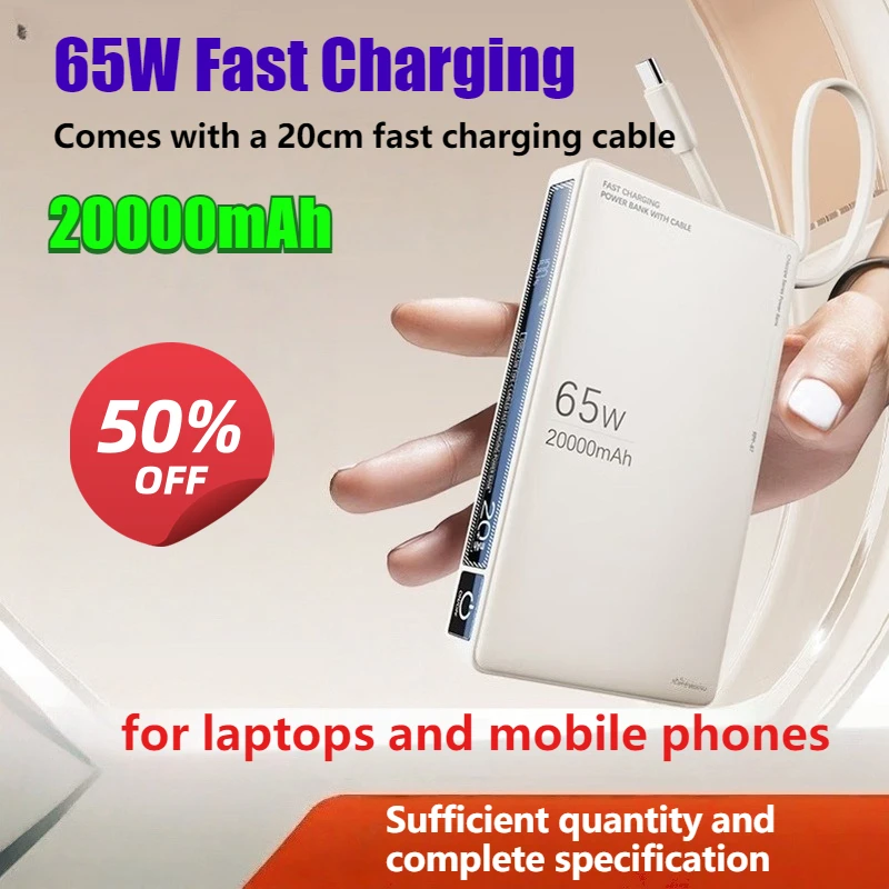 

65W 20000mAh Digital Display Power Bank with Built-in Cable Fast Charging Large Capacity Portable Charger