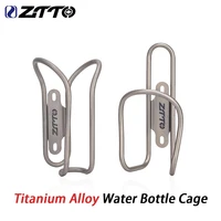 ZTTO-soporte para botella de agua de bicicleta, jaula de aleación de titanio, estante para hervidor de bicicleta, ligero para ciclismo, se adapta a cualquier bicicleta