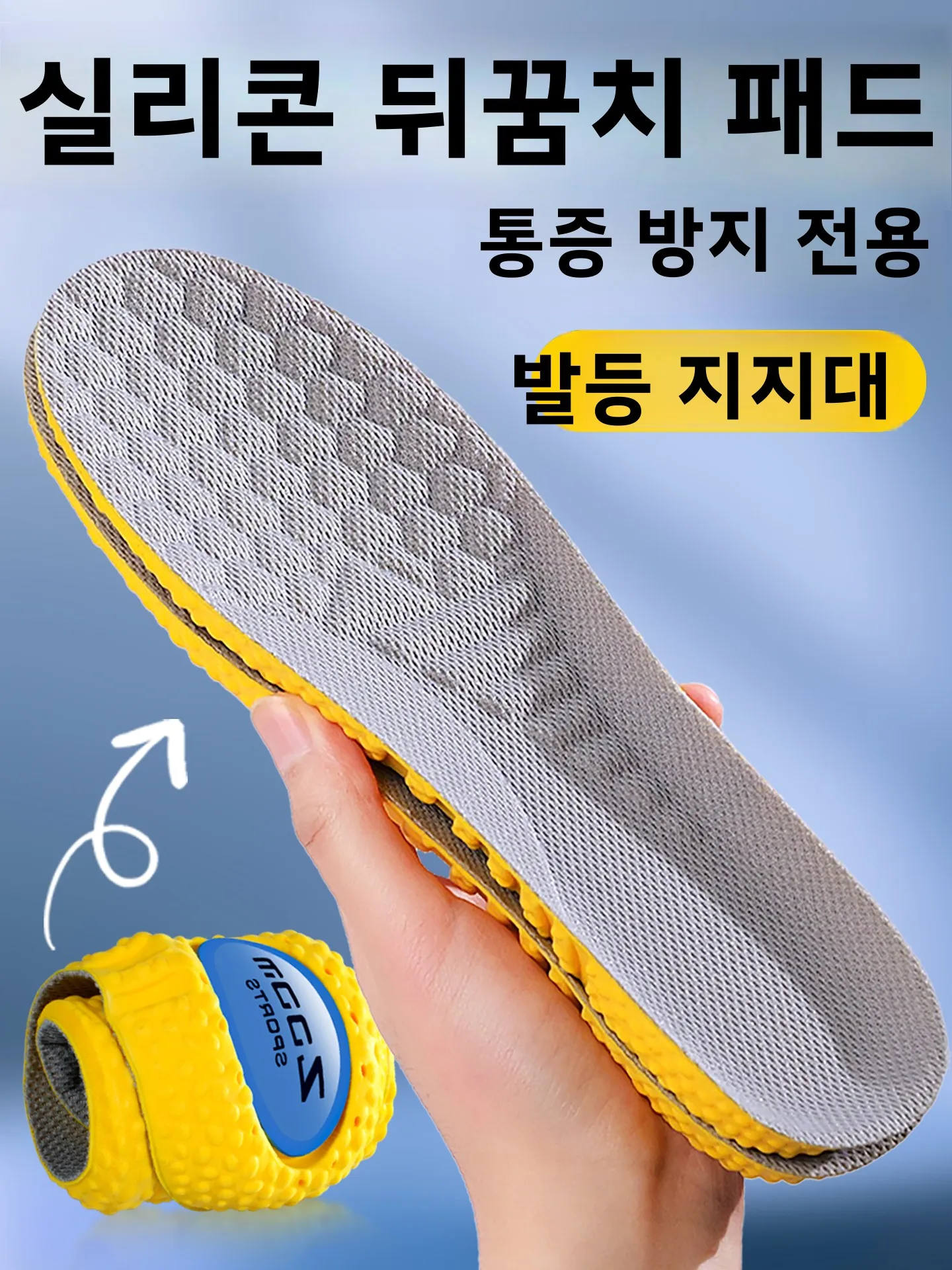 palmilhas-masculinas-de-gel-de-silicone-macio-para-suporte-do-arco-do-pe-alivio-da-dor-no-calcanhar-conforto-para-longos-periodos-em-pe-primavera-2026