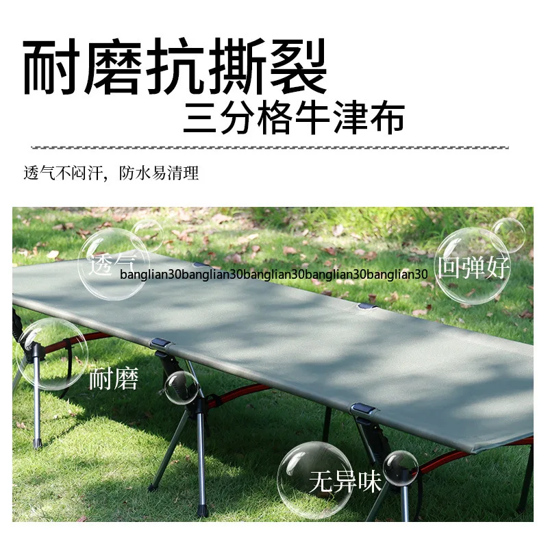 Marching Camping Height Adjustable, Easy To Disassemble, Lunch Break Office, Folding Folding Bed