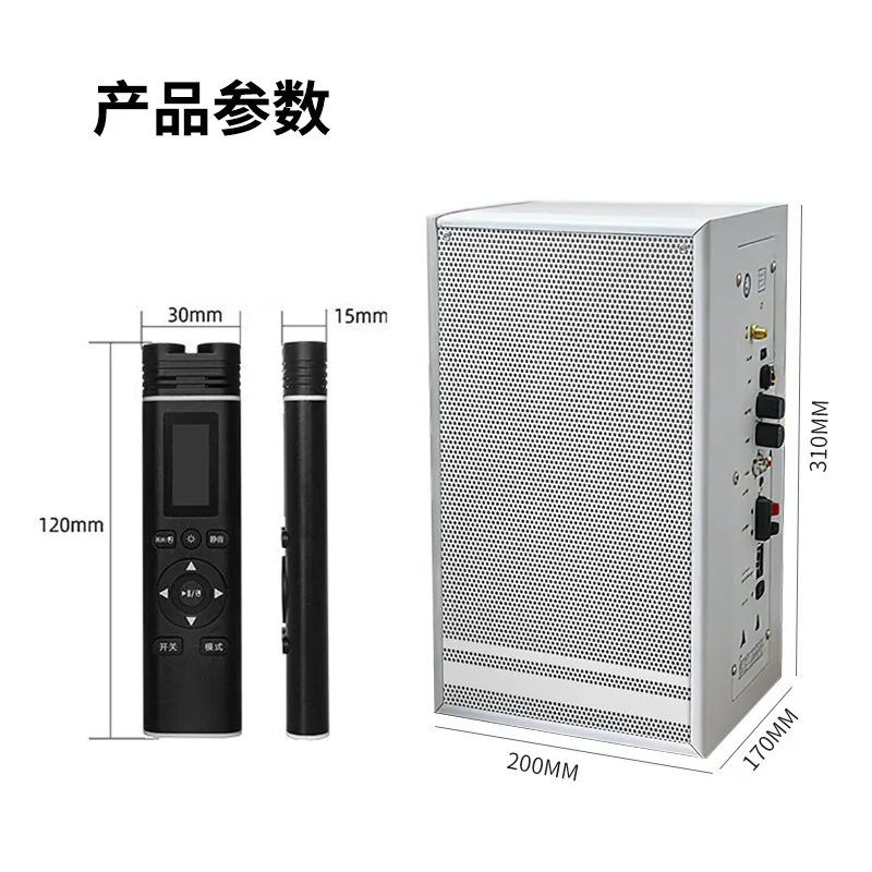 Wall-mounted teaching speaker Amplifier Active speaker 2.4G wireless microphone Classroom meeting microphone to box