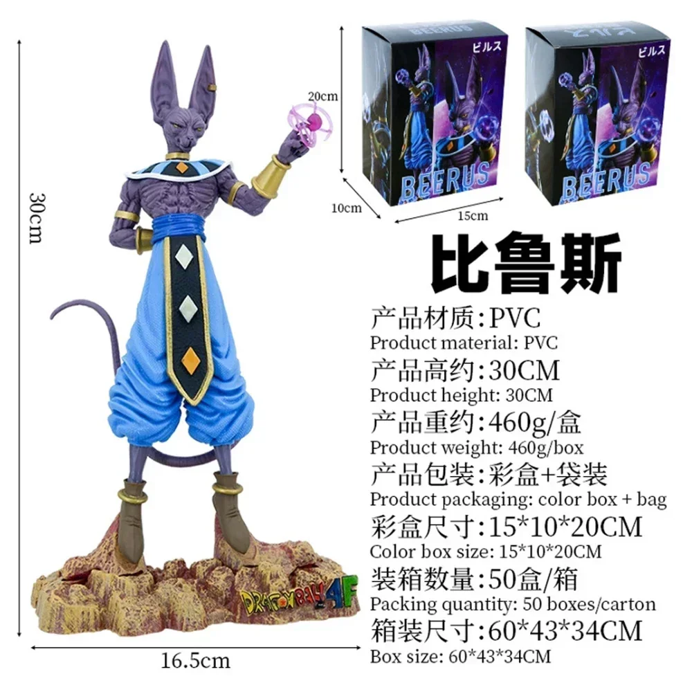 Mainan Model Anime Dragon Ball Z Beerus, koleksi figur Super God of Destruction 30cm untuk hadiah anak-anak