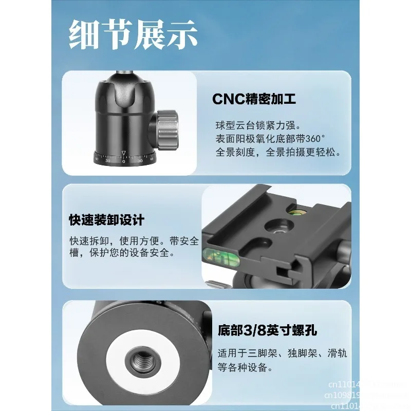 SC3230 Low-angle Carbon Fiber Tripod with Multiple Tube Diameters, Professional Photography, DSLR, No Central Column Support