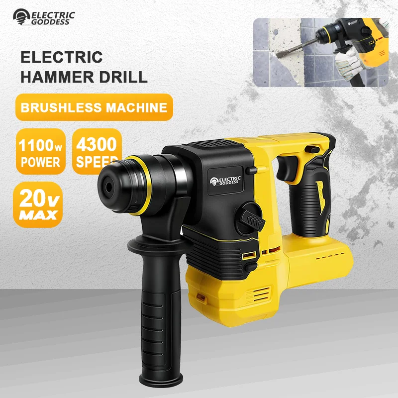 Deusa elétrica sem escova disjuntor elétrico martelo broca sem fio máquina multifuncional ferramenta elétrica para dewalt 20v massa ﻿