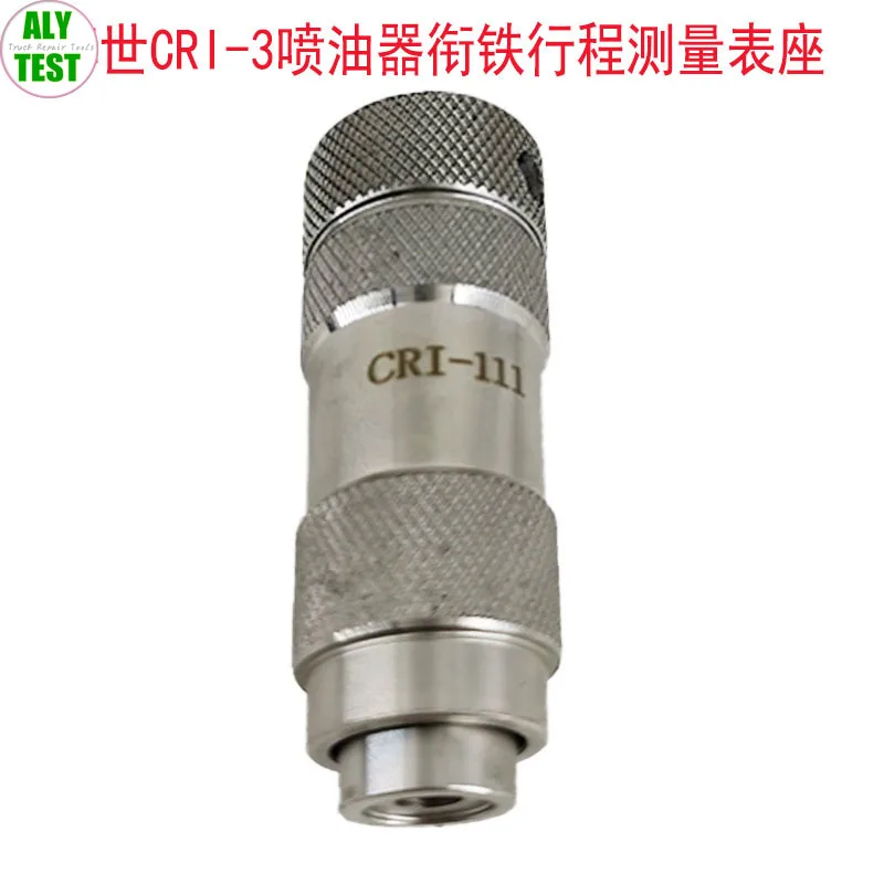 For BOSCH CRI-111 Injector Armature Stroke Measurement Table Seat Third Generation Nozzle Lift  Tool