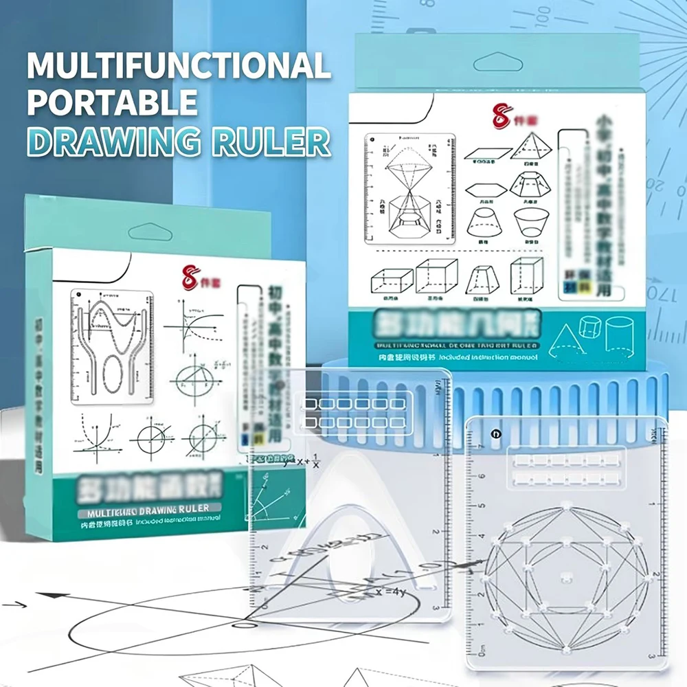 A set of 8 multifunctional function drawing rulers, essential for students to draw mathematical three-dimensional graphics