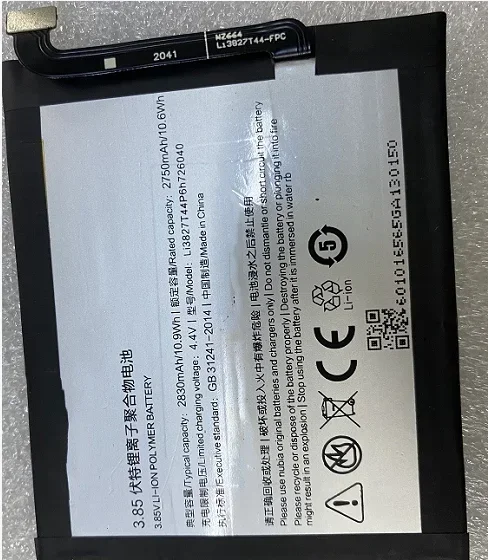 For Nubia Z11mini Mobile Phone Battery Nx529j Calf 5 LEDs