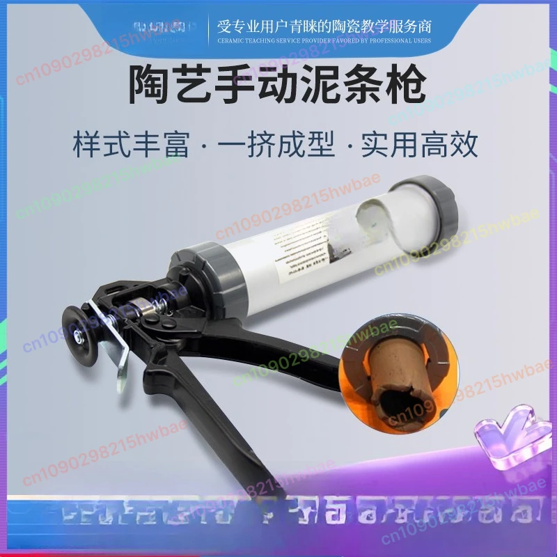 

Pottery Tools Hollow Mud Stick Extruders Handheld Mud Guns for Extruding A Variety of Clay Bars Clay Modeling Ceramic Art Tools