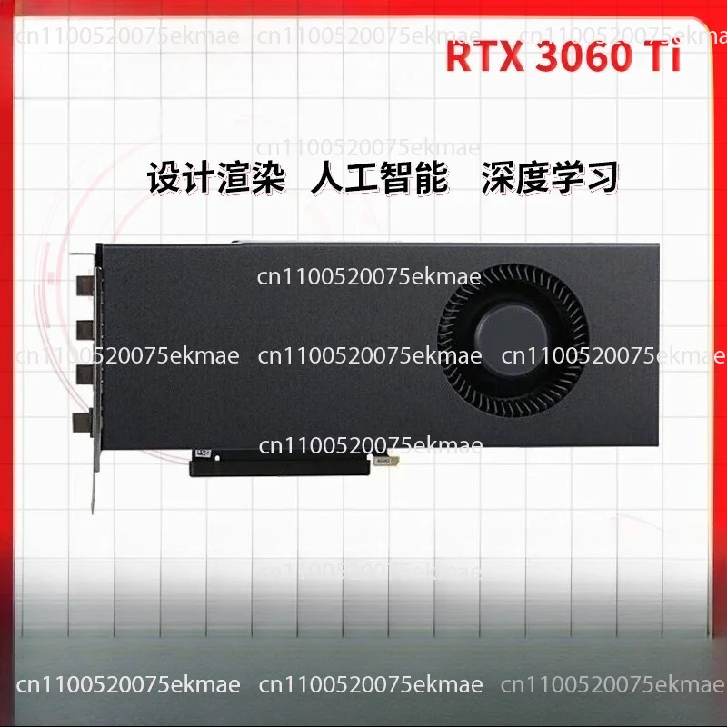 RTX3060 Independent Graphics Card 12G Public Version Turbo AI Graphics Desktop Genuine 3070 Ti