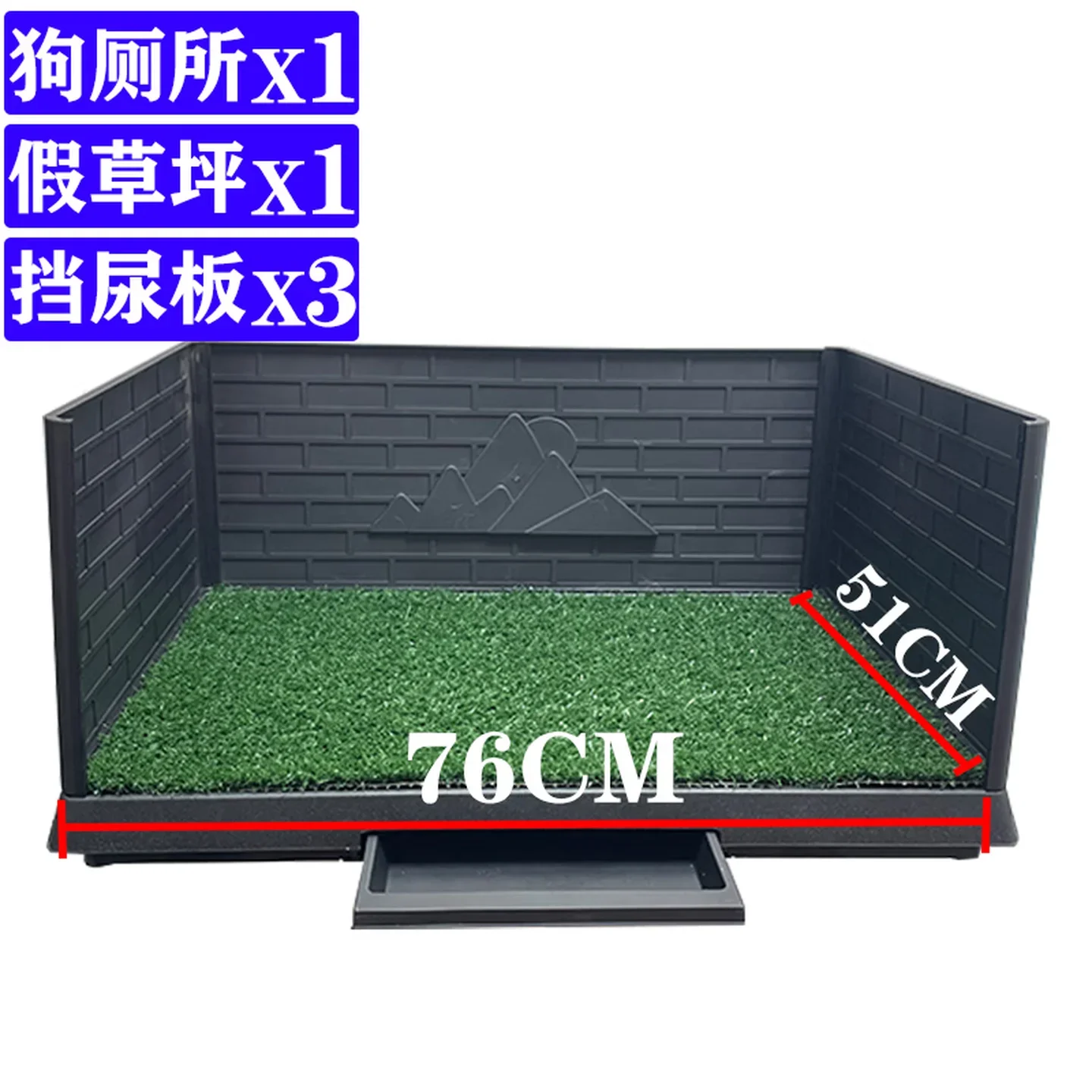 Pet dog toilet fake lawn peeing and urinating simulated lawn can be cleaned and trained toilet shit artifact, dog toilet three