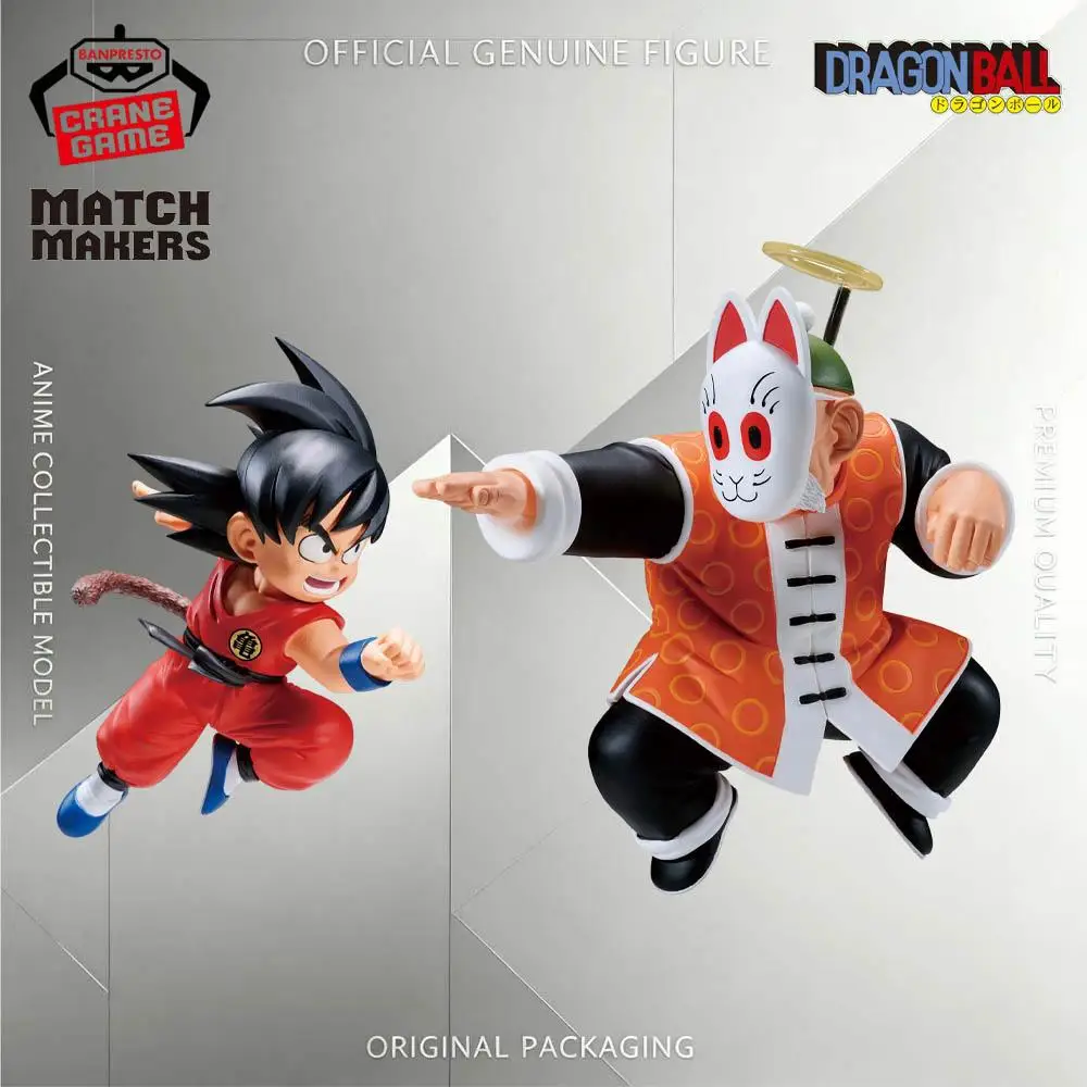 Original Genuine Banpresto Match Makers Dragon Ball Son Goku Grandpa Gohan Figure Anime Collectible
