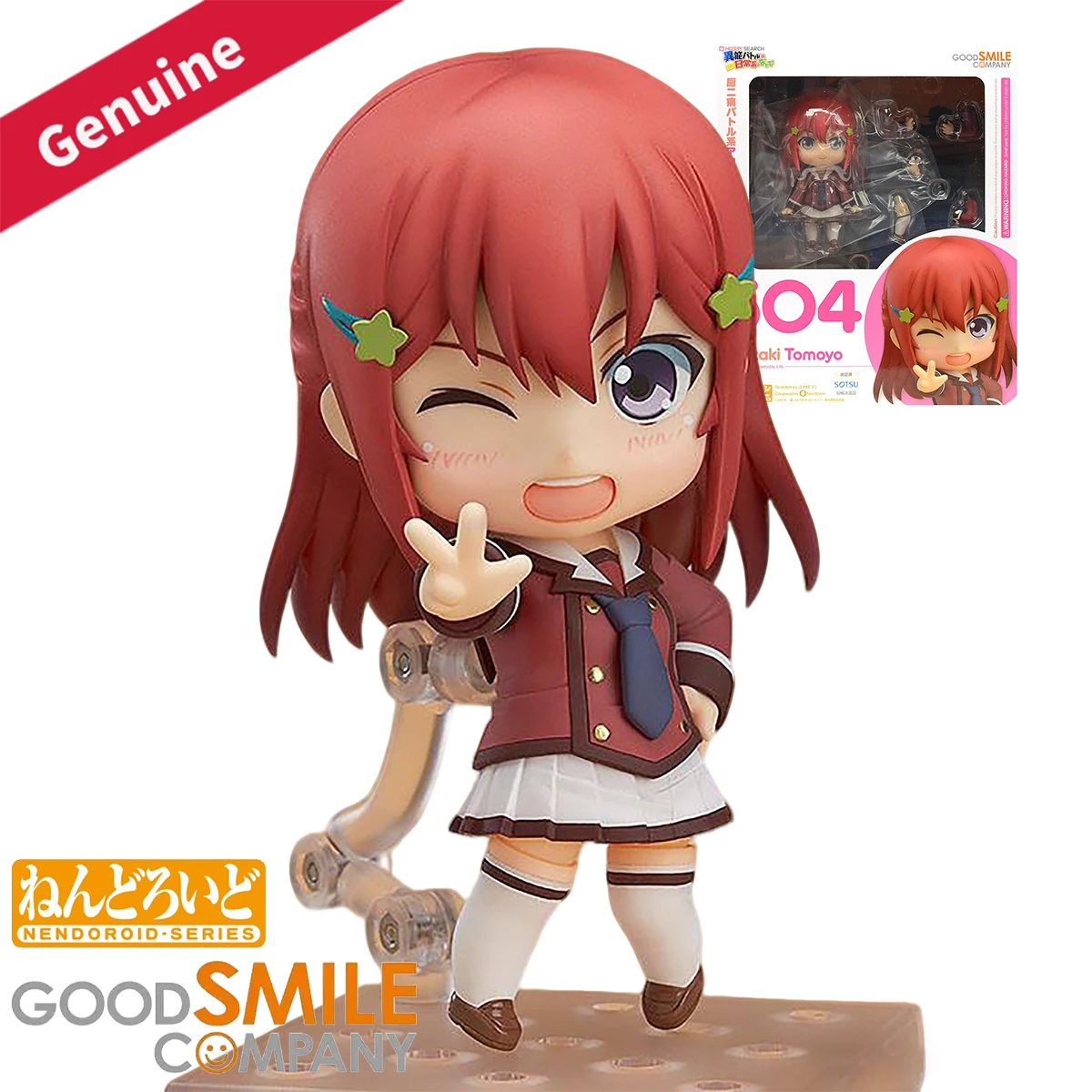 Original Genuine Go…