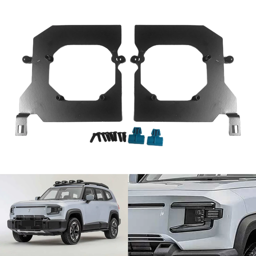 

TAOCHIS Car-Styling Adapter Frame Headlight Bracket for Changan Shenlan G318 2024 Hella 3R 5 Projector Lens Retrofit Kit