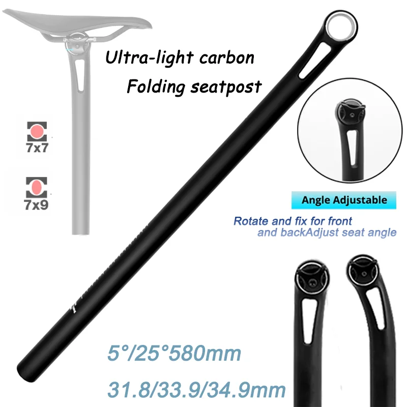 

UltraLight Carbon Black Matte MBX/Folding Bike Seatpost5°/25° Offset 31.8/33.9/34.9mm Weight About 280g (31.8*580MM) Length580mm