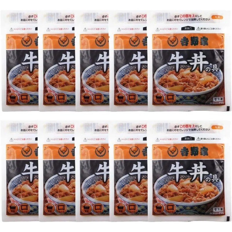 吉野家 牛肉丼 [牛肉丼のトッピング/120g×10袋]（電子レンジ・お湯で調理可能）、国内送料無料