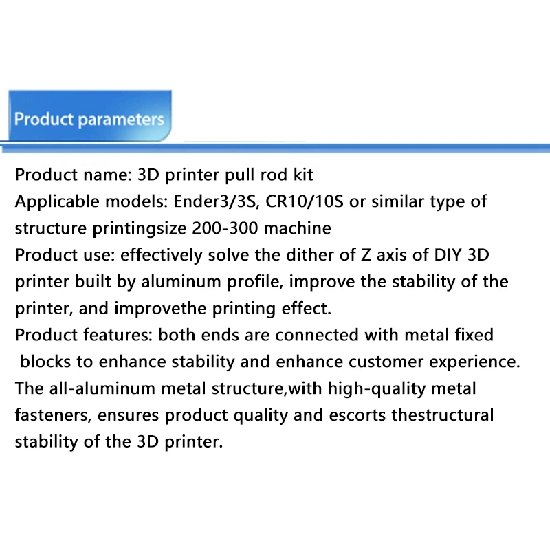 

Набор тяговых стержней, комплект тяговых стержней для 3D-принтера подходит для Ender3/3S