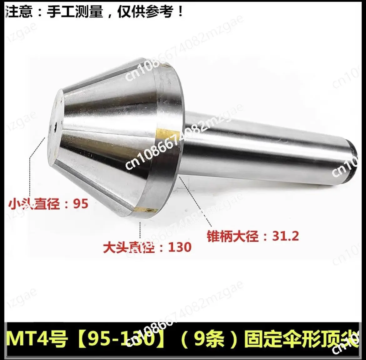 The cylindrical grinder cone handle MT4 tungsten steel alloy bar umbrella mushroom head fixes the top umbrella ejector pin