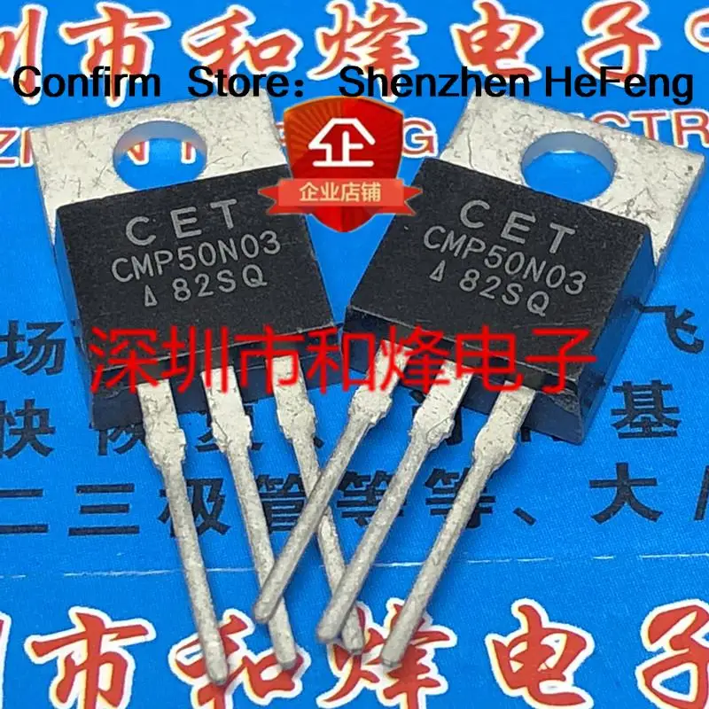 5PCS CMP100N03 CMP100N04 CMP50N03 CMP75N03 CMP80N04On Stock New And Original