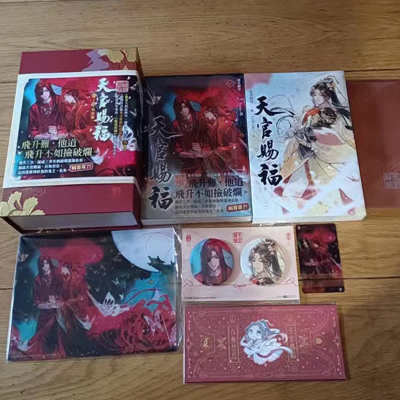 Romance de fantasia chinês, Bênção oficial do céu, Livro de ficção de romance antigo, Volume 1 + 2 de MXTX, Tian Guan Ci Fu