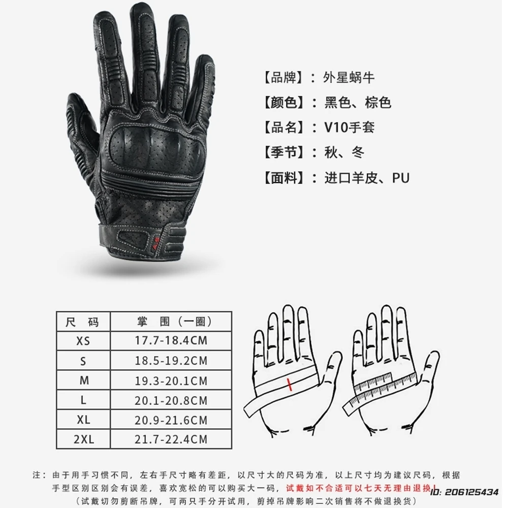 الرجعية دراجة نارية قفازات جلدية موتوكروس خمر الدراجات Guantes شاشة تعمل باللمس المضادة للانزلاق موتو دراجة قفازات شهادة CE