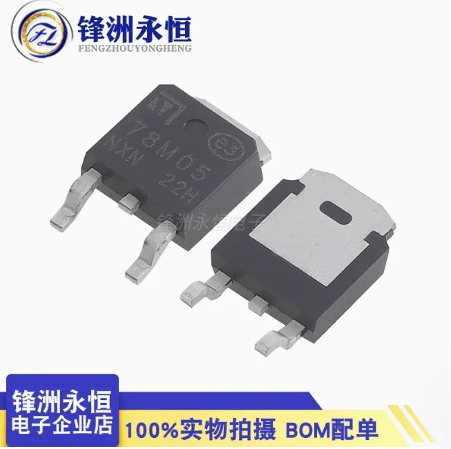 20pcs 78m05 Smd Three terminal linear voltage regulator IC