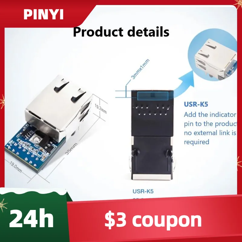 5PCS USR-K5 UART to Ethernet Modules With tiny size Serial to Ethernet Converter Modules integrated with TCP/IP protocol