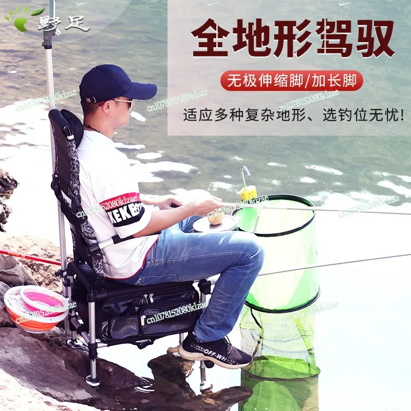 New Chair Portable Table  Box Ultra-light  Box Fishing Gear Supplies Wild Foot