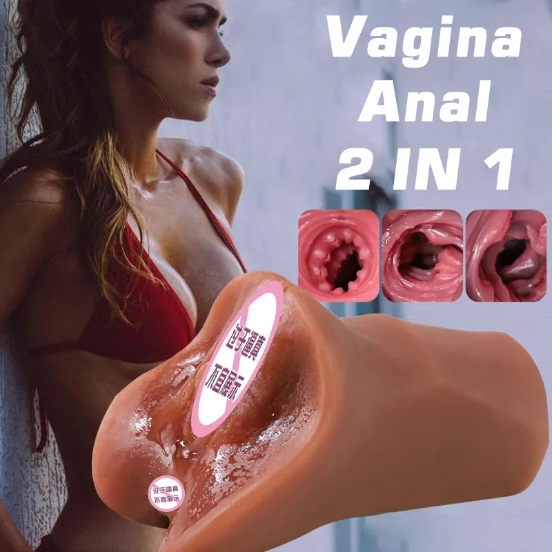 2 in 1 Realistic Vagina  Anal Male Masturbator Sex Doll Pocket Pussy Sexual Cup Sex Toys for Men with 3D Sex Portable Flesh