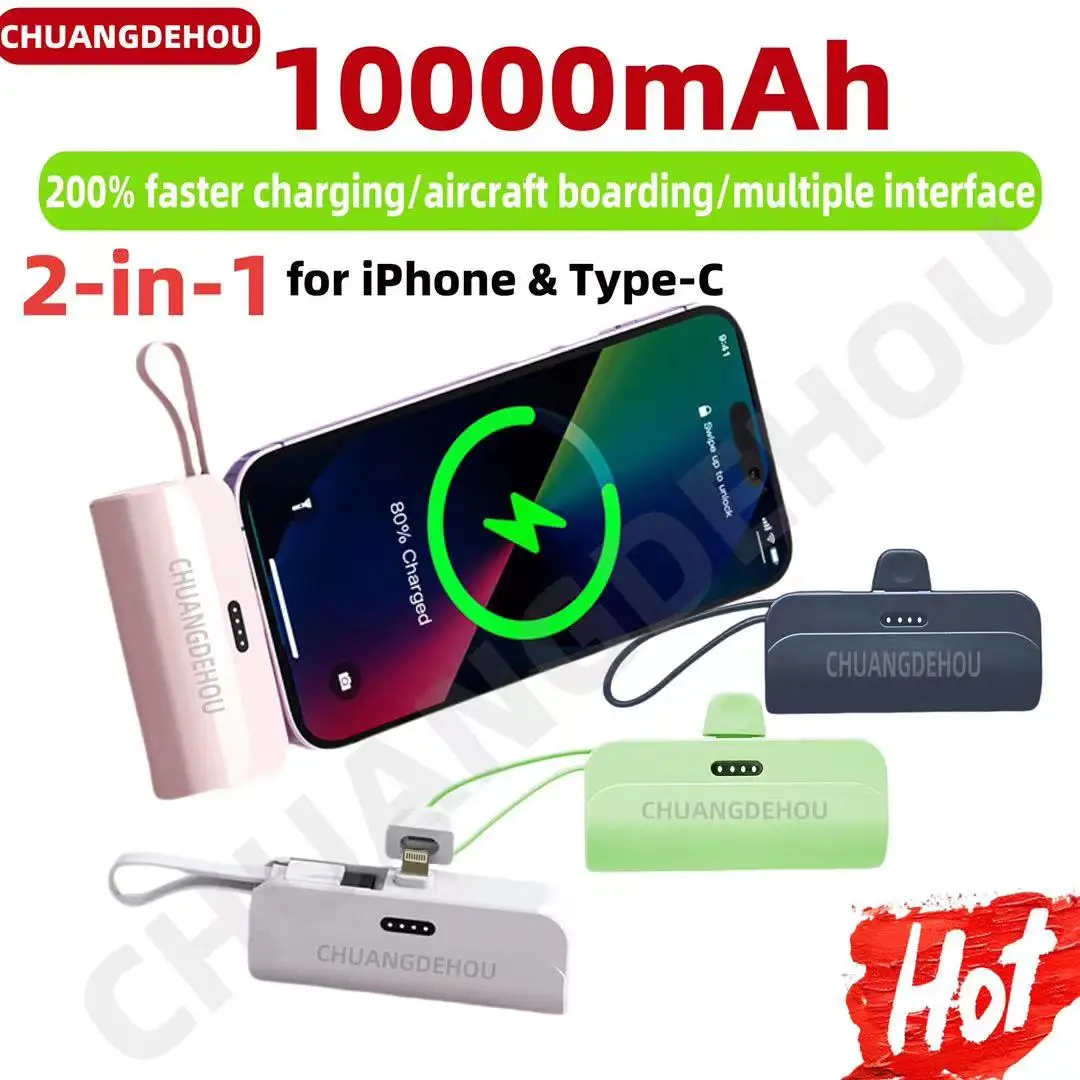 

Mini power bank fast charging large capacity 10000mah fast charging mobile power supply iPhone Type-C emergency external battery