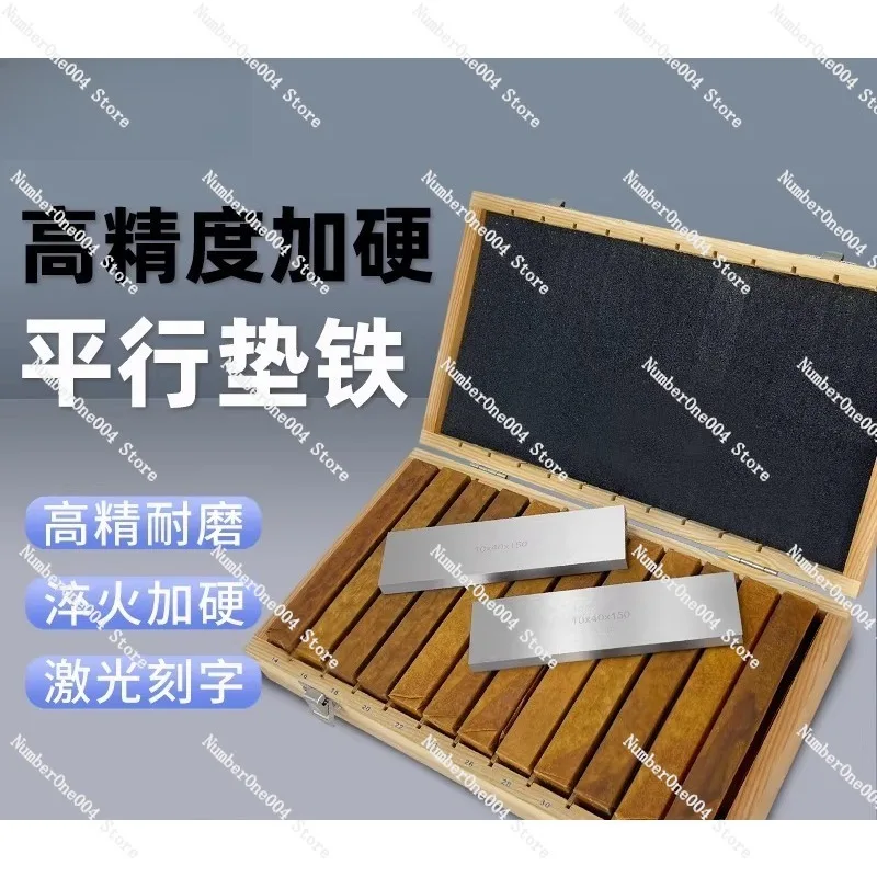 

Параллельные опорные плиты, прецизионные тиски, параллельные опорные плиты-приспособления, параллельные опоры, опоры равной высоты и другие изделия.