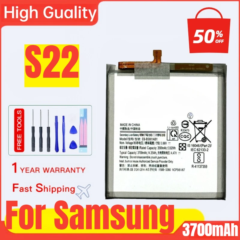 Подходит для аккумулятора мобильного телефона Samsung S22 EB-BS901ABY, запасные аккумуляторы большой емкости 3700 мАч