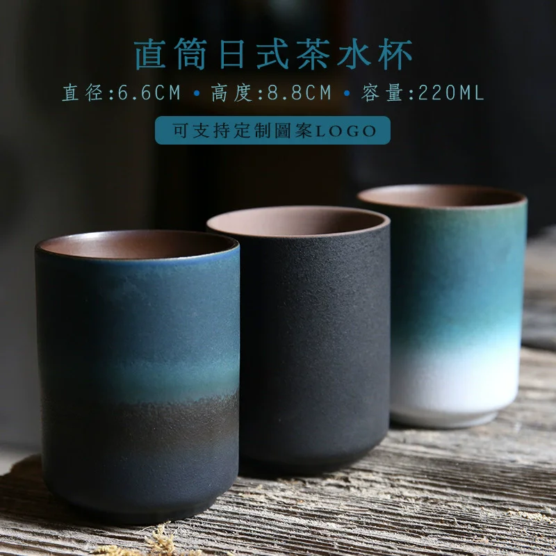 

200ML Kiln Coffee Cup Japanese Stoneware Mugs Coffee Cups Large Water Cup Japanese Simple Gradient Mug Drinkware Kitchen
